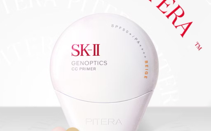 ￼Kem Lót Chống Nắng Làm Đều Màu Da SK-II GenOptics CC Primer SPF50+ PA++++ (Beige/Rosy) - 30g 