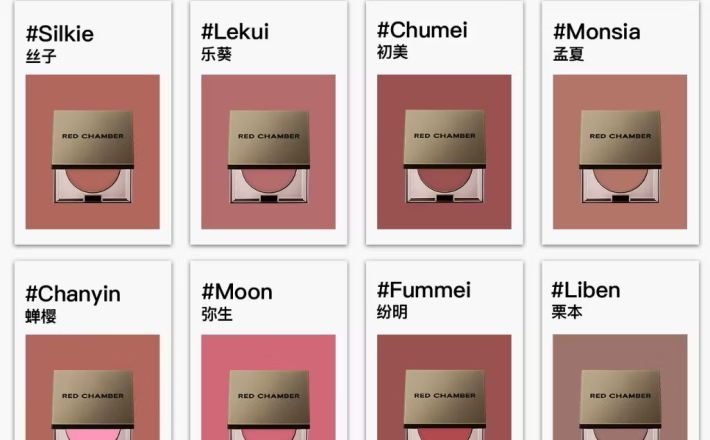 ￼RED CHAMBER HARUKI Multi-Purpose Cream 3 trong 1: mắt môi má Có thể dùng cho toàn mặt Má hồng Son 