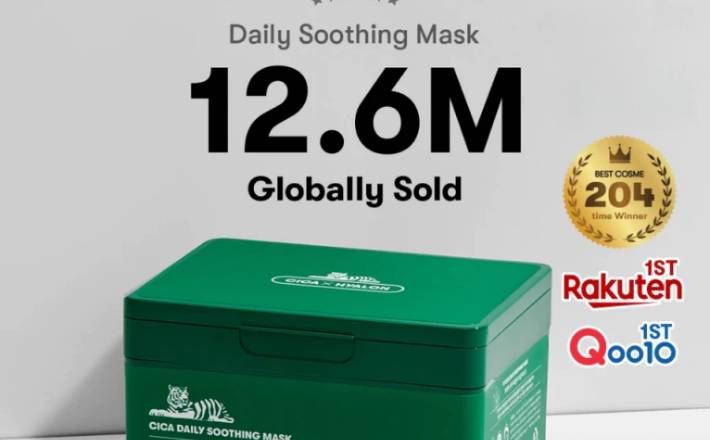 [VT Cosmetics] Hộp mặt nạ dưỡng da hằng ngày VT CICA DAILY SOOTHING MASK (30 miếng)