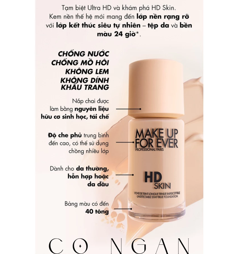 Make Up For Ever HD Skin Foundation 30ml